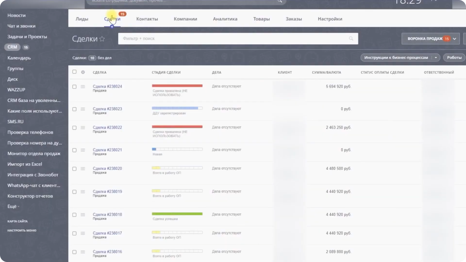 Автоматизация задач строительного холдинга с помощью Битрикс24: кейс ГК «Точно»
