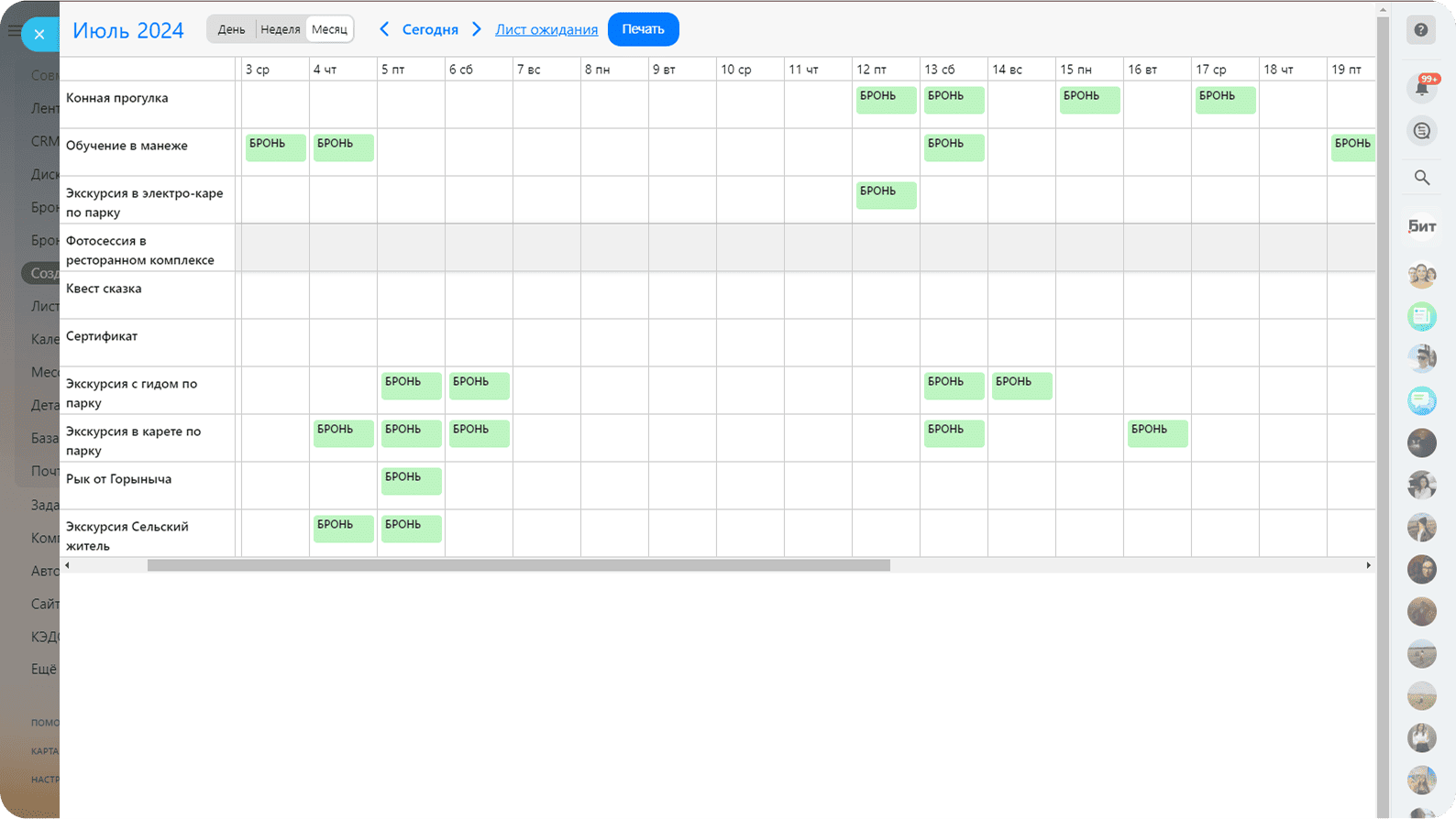 Как «Кудыкина Гора» улучшила клиентский сервис с помощью Битрикс24