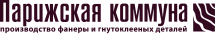 Как завод «Парижская Коммуна» автоматизировал работу отдела продаж с помощью Битрикс24